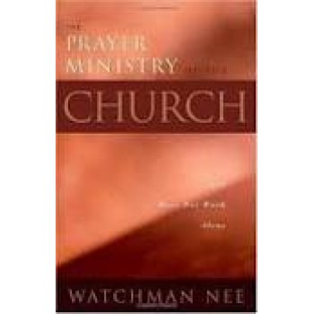 The Prayer Ministry of the Church by Watchman Nee 
